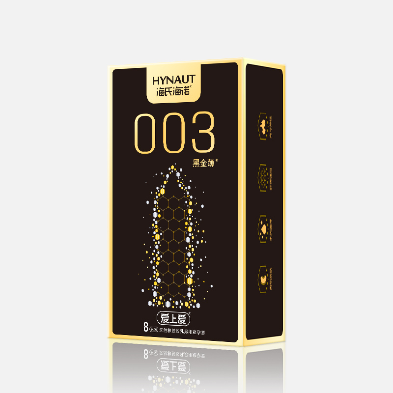 黑金。8只装）