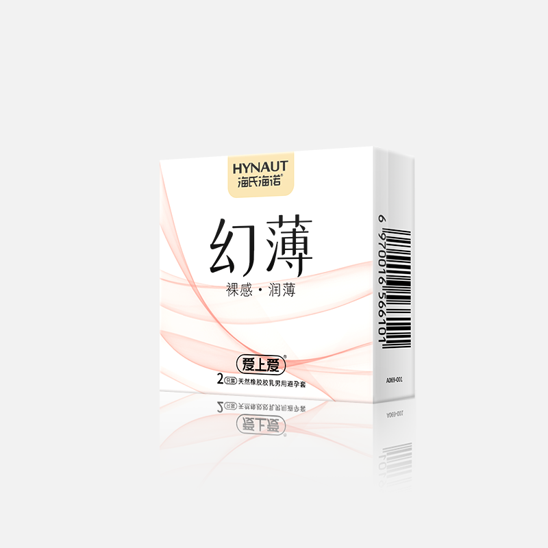 幻。2只装）