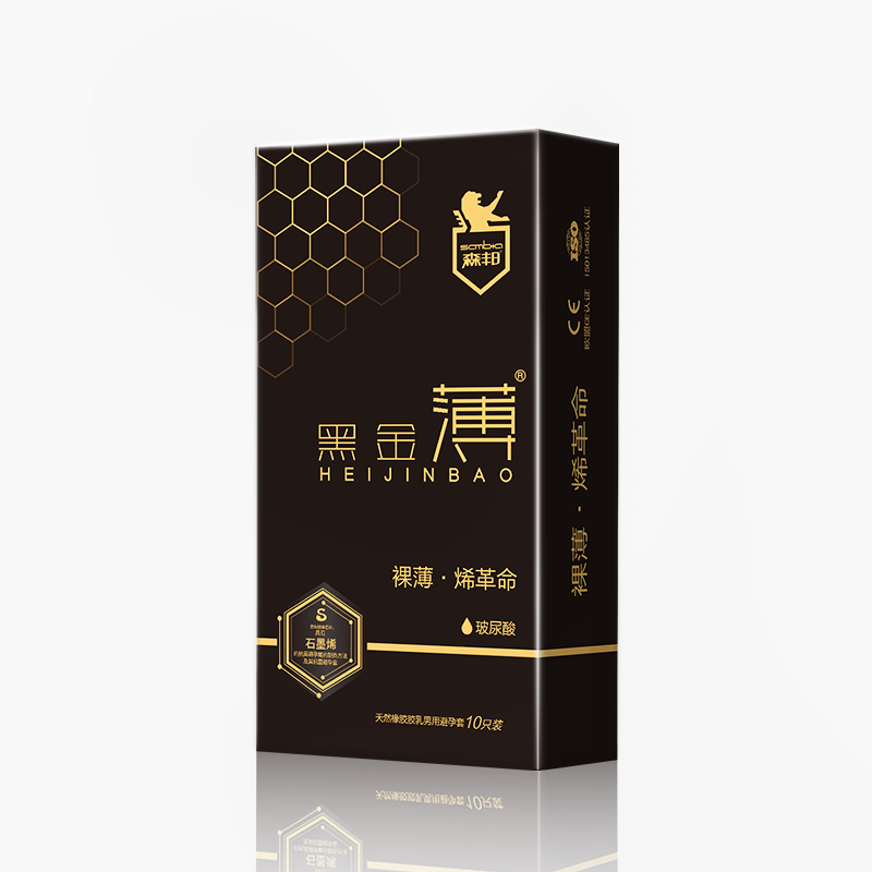 黑金。10只装）