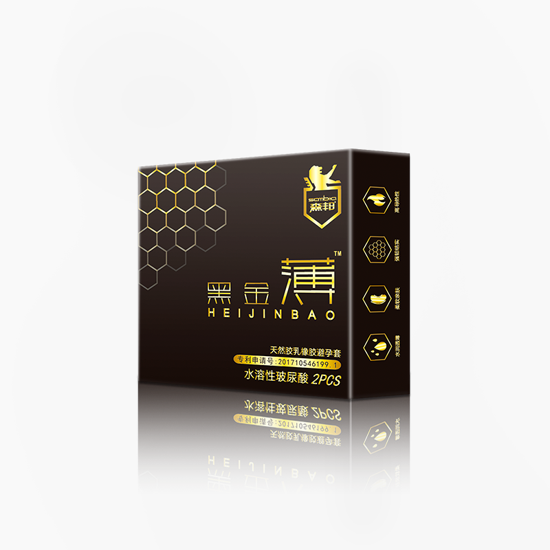 黑金。2只装）